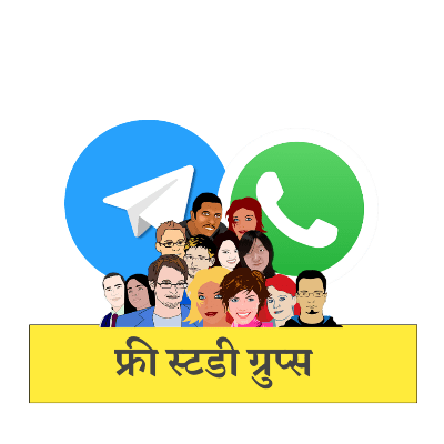WhatsApp Study Group Telegram Study Channel